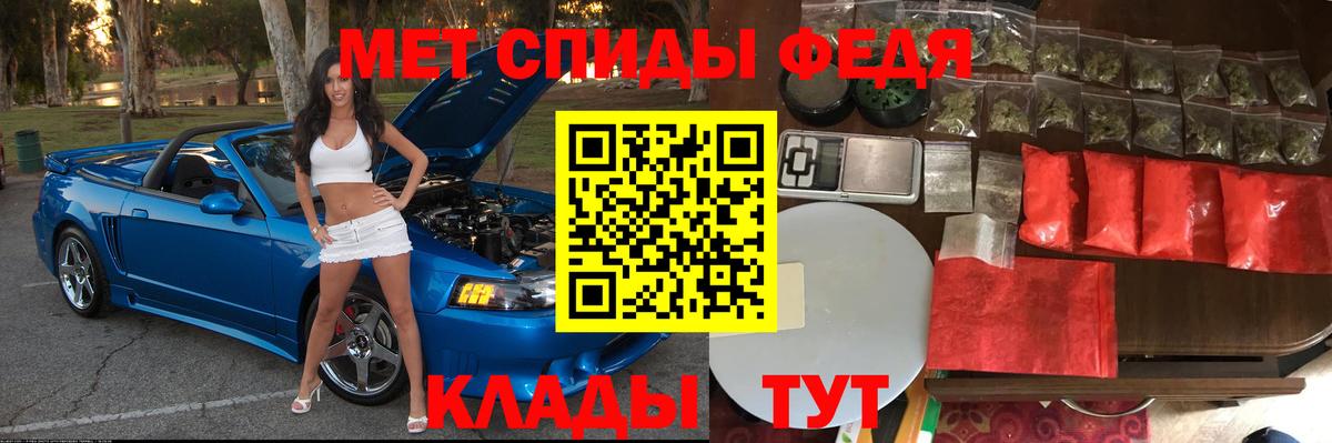 АМФЕТАМИН VHQ Арсеньев