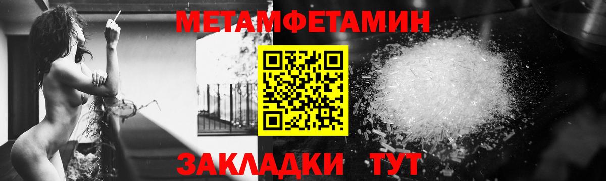АМФЕТАМИН 97%  Вход с VPN  АМФЕТАМИН  Арсеньев  АМФ 