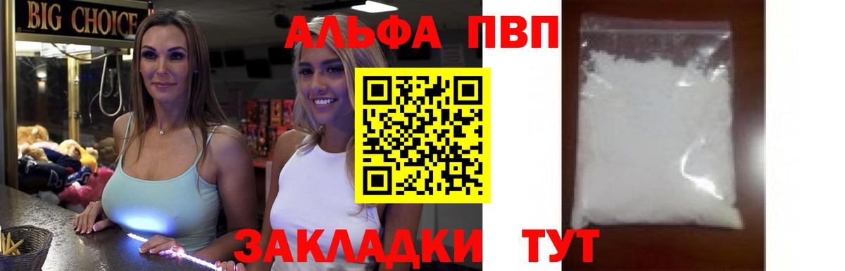 APVP СК КРИС Арсеньев