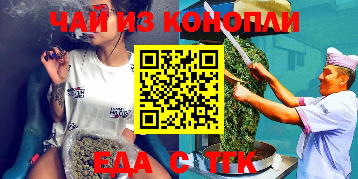 Меф МЯУ МЯУ кристаллы  Кетамин  Вход с VPN  Арсеньев  ГАШ  Канабис  ГАШИШ  Cocaine 