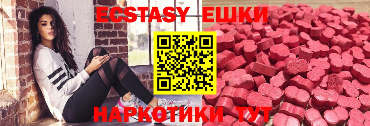 Арсеньев  ЭКСТАЗИ бентли  Ecstasy круглые  Вход с VPN 