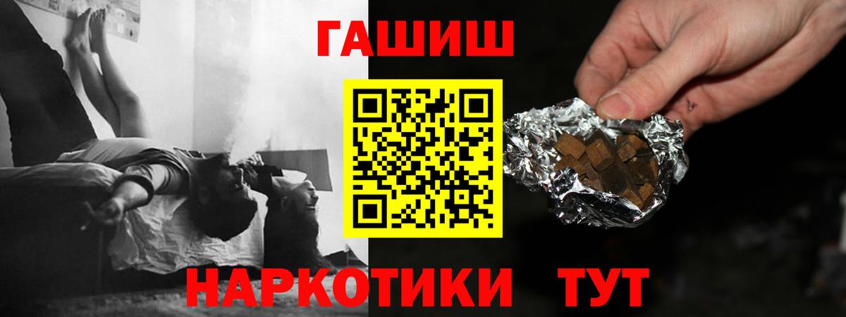 ГАШ гарик Арсеньев