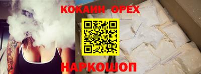 индика Гай
