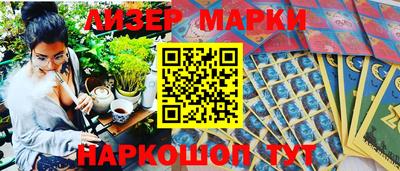 индика Гай