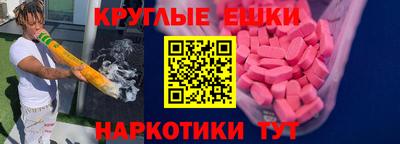mdpv Гатчина
