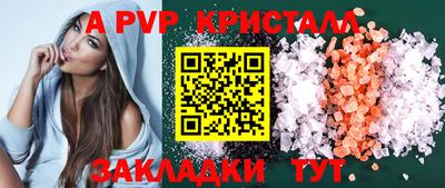 дмт Гагарин
