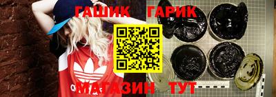 индика Гай