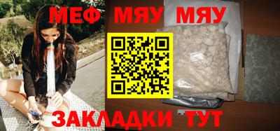 индика Гай