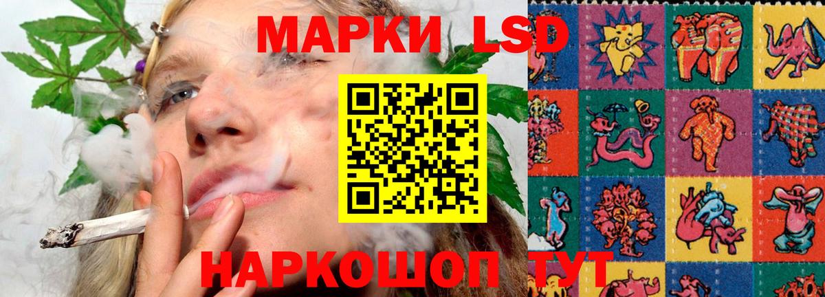 Арсеньев  LSD-25 экстази кислота  Вход с VPN  ЛСД экстази  ЛСД экстази кислота 
