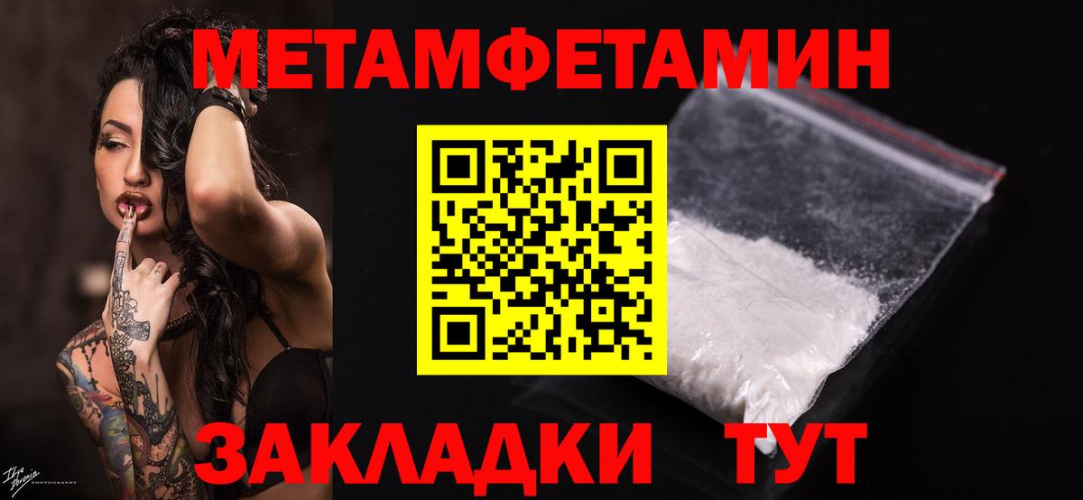 Метамфетамин витя  Вход с VPN  Метамфетамин витя  Арсеньев 