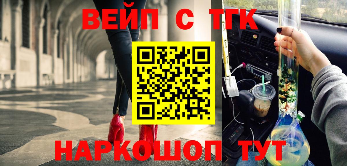 A PVP Арсеньев