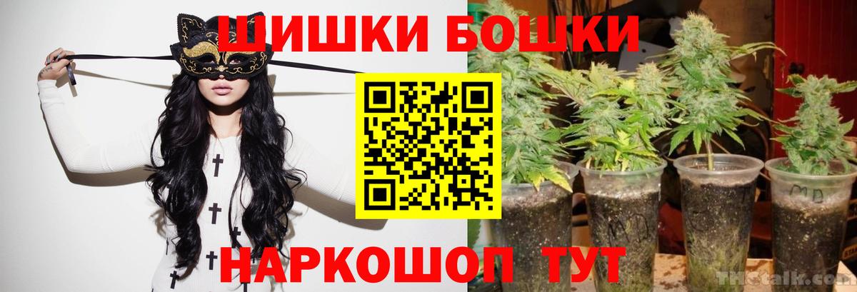 Канабис White Widow  Марихуана AK-47  Арсеньев  Бошки Шишки тримм  Марихуана марихуана  Вход с VPN 